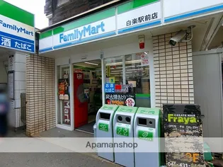 ドミトリーゴコー【2階】の周辺