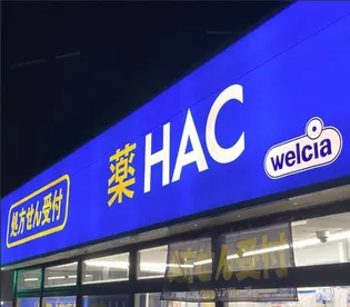 ステラ【2階】の周辺