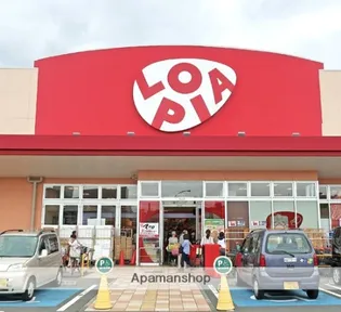 小田急コアロード海老名Ⅵカナルゲート【9階】の周辺