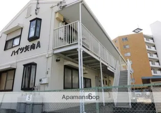 ハイツ矢向A棟の画像