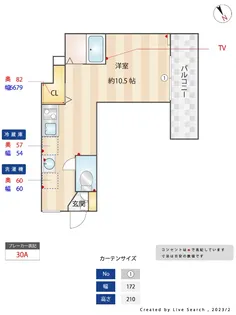 ミハス西横浜【1階】の間取り