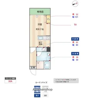 フォレスト馬堀海岸【1階】の間取り