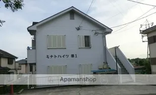 ミナトハイツ第1【1階】の外観