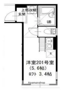 プライムテラス東海大学前Ⅱ【2階】の間取り