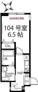 ハーミットクラブハウス矢口台【1階】の間取り