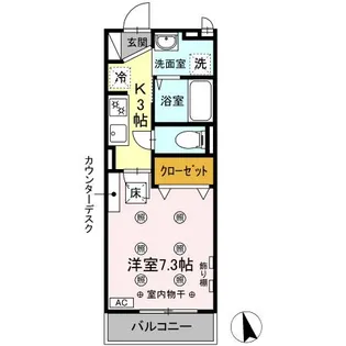 グランモア青葉【1階】の間取り
