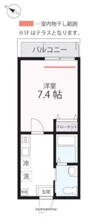 ハーミットクラブハウス浅間台B【2階】の間取り