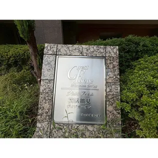 クレストフォルム横浜鶴見ディアガーデン【6階】の外観