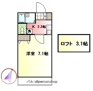 シュロスハイム東海大学前【2階】の間取り