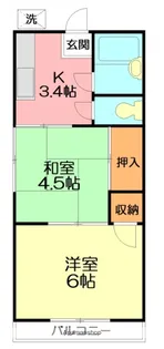 レピュート小林A【1階】の間取り