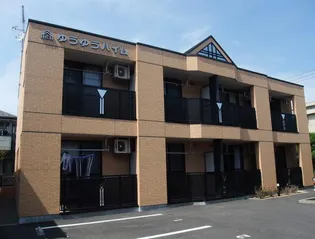 ゆうゆうハイム【2階】の外観