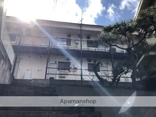 後藤ハイツの画像