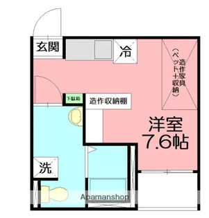 スプリグ【1階】の間取り