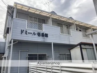 ドミール壱番館の画像
