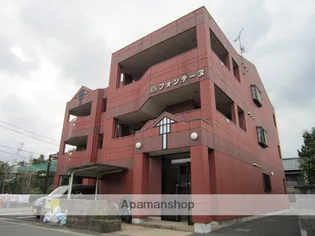 フォンテーヌの画像