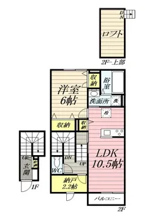 シエル ブリランテ【2階】の間取り