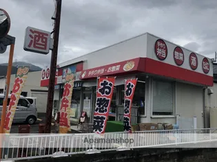 伊東ハイツ【2階】の周辺