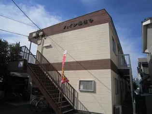 ハイツあさひの画像