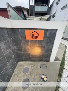 SETTLE湘南【3階】のその他画像