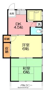 平野ハイムⅠ【1階】の間取り