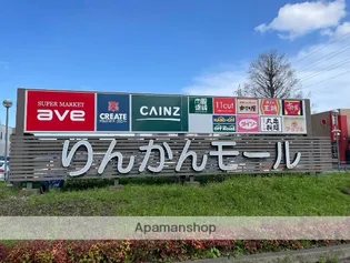 RECESS FLAT【1階】の周辺