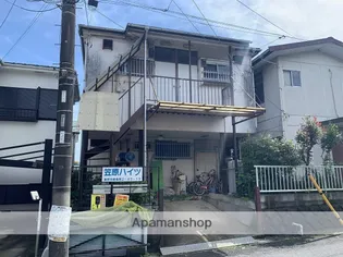 笠原ハイツ【1階】の外観
