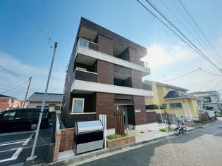 ホワイトウェル湘南IIの画像