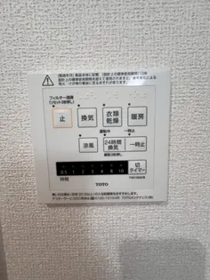 コート テラス【1階】の内装