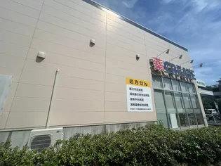 コート テラス【1階】の周辺