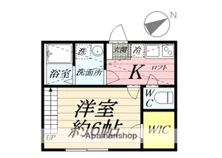 アザーレ・ソラ東海大学前A【1階】の間取り