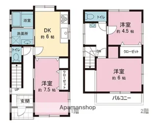 神奈川県平塚市山下1丁目【一戸建】の間取り