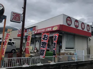 レオパレスパノラマハイツ八幡山【2階】の周辺