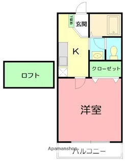 アンディ【2階】の間取り