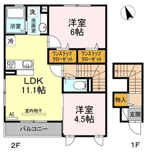 フルールベルテ二番館【2階】の間取り