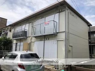 サンハイツの画像