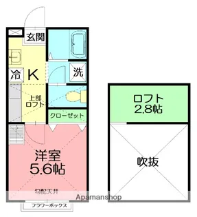 リモーネ湘南【2階】の間取り