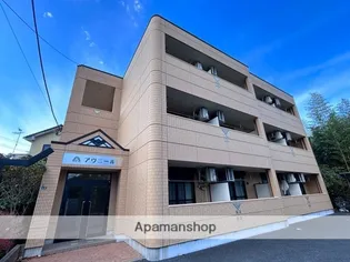 アヴニールの画像