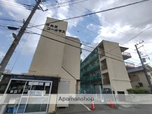 伊勢原コーポラス【3階】の外観