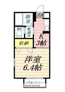 シャトー中沼【2階】の間取り