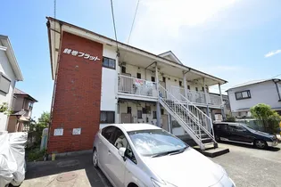 鶴巻フラット【1階】の外観