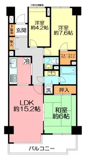 藤和江ノ島ホームズステージⅡ【2階】の間取り
