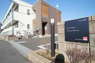 リブリ コンソラトゥールの画像