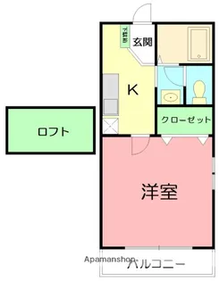 アンディ【2階】の間取り