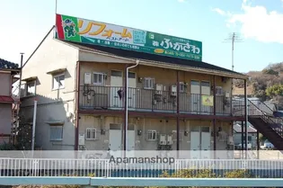 新田ハイツの画像