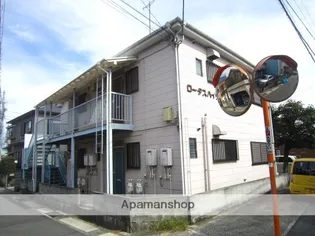 ロータスハイツ【2階】の外観