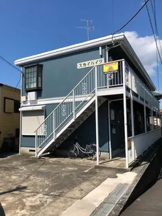 スカイハイツの画像