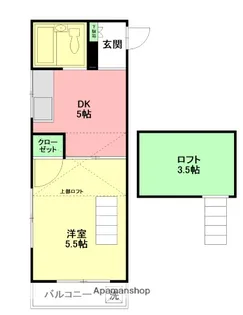 ニュー秦野第1【2階】の間取り