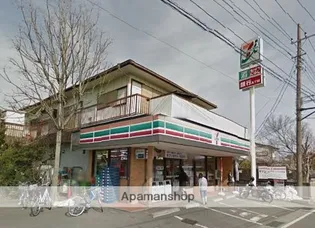 長塚ハイツ【4階】の周辺