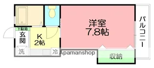 クレール・シェソワ【2階】の間取り