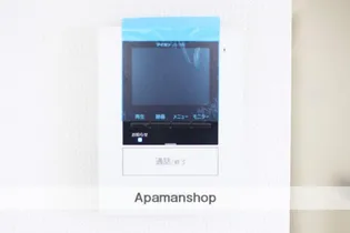 エターナル鶴巻【4階】のその他画像